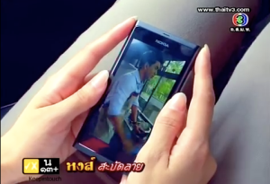 Screen Shot 2012-09-18 at 5.23.33 PM