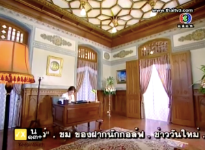 Screen Shot 2012-09-18 at 5.36.21 PM