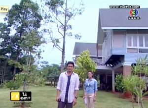 Screen Shot 2012-09-19 at 6.13.24 PM