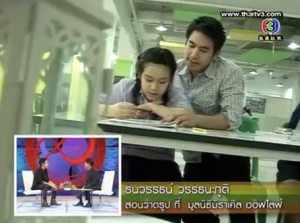 Screen Shot 2013-04-23 at 9.31.21 AM