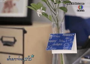 Screen Shot 2013-07-04 at 2.43.18 AM