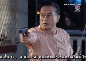 Screen Shot 2013-07-18 at 1.59.00 PM