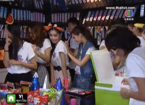 Screen Shot 2013-07-18 at 2.28.29 PM