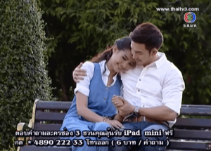 Screen Shot 2013-07-18 at 2.38.25 PM