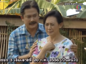 Screen Shot 2013-07-22 at 2.33.13 PM