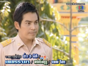 Screen Shot 2013-07-22 at 2.51.33 PM