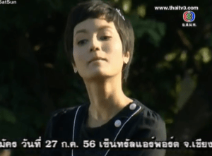 Screen Shot 2013-07-30 at 2.47.50 PM