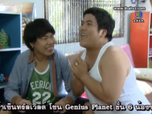 Screen Shot 2013-07-30 at 2.55.02 PM