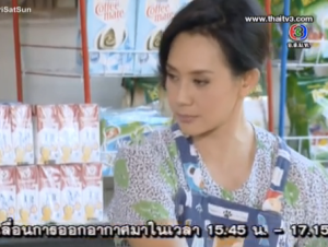 Screen Shot 2013-07-30 at 2.59.39 PM