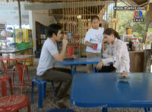 Screen Shot 2013-07-30 at 3.43.50 PM