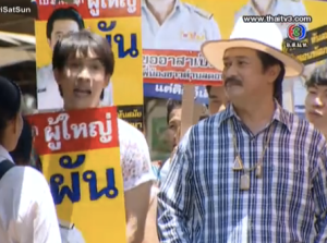 Screen Shot 2013-07-30 at 3.47.21 PM