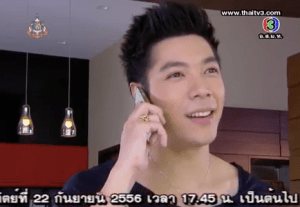 Screen Shot 2013-09-18 at 9.44.14 PM