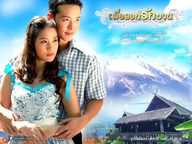 wallpp263-3MuehDokRakBaan2007-BE255