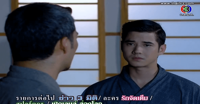 Screen Shot 2014-07-23 at 2.59.52 PM