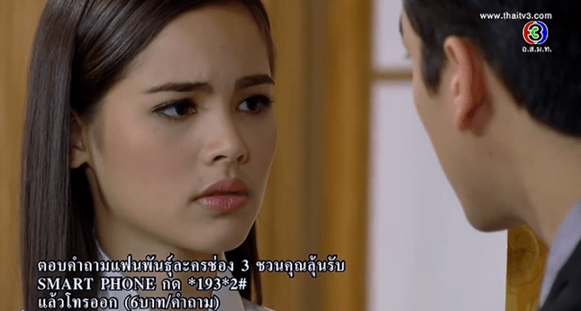 Screen Shot 2014-09-04 at 3.13.13 PM