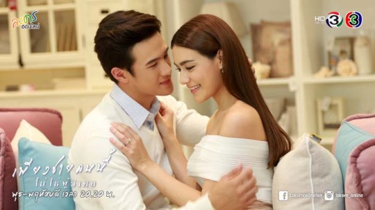 whenamanlovesawoman2