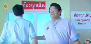 Screenshot 2016-06-02 12.32.52